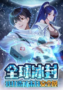 雾都侦探社推理动漫更新至22话