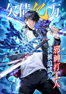 山海拾遗志怪漫画连载